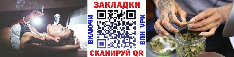 Купить Амфетамин  КОКАИН  Галлюциногенные грибы  Конопля  ГАШ  Меф  Избербаш