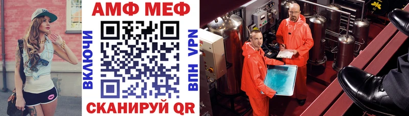 АМФ 98%  Купить закладки  Избербаш 
