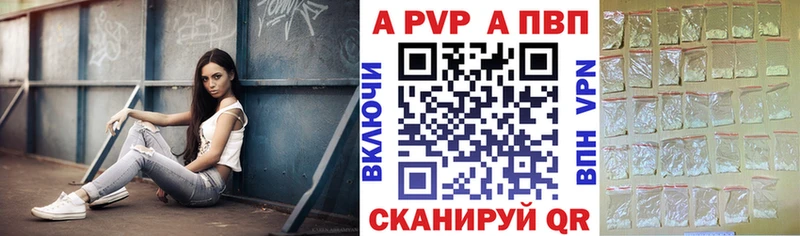 А ПВП VHQ  Купить закладки  Избербаш 