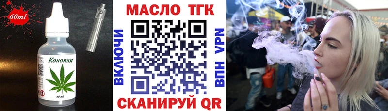Еда ТГК конопля  Купить  Избербаш 