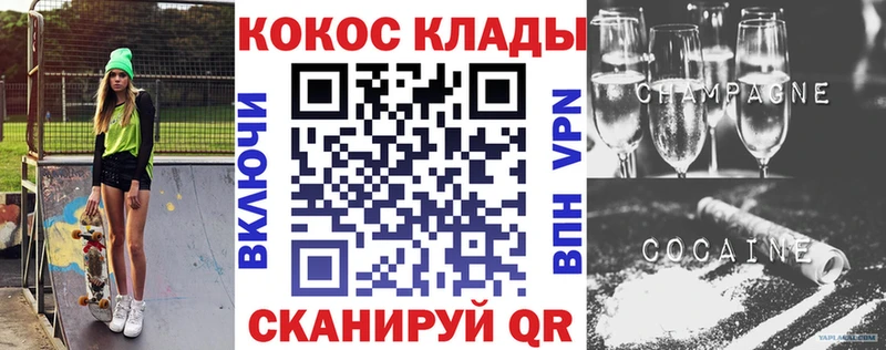 Кокаин Колумбийский  Купить где  Избербаш 