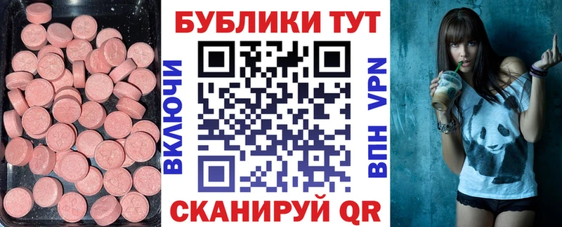 Купить закладки  Избербаш  Ecstasy Philipp Plein 