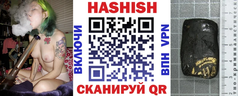 Гашиш убойный  Купить  Избербаш 