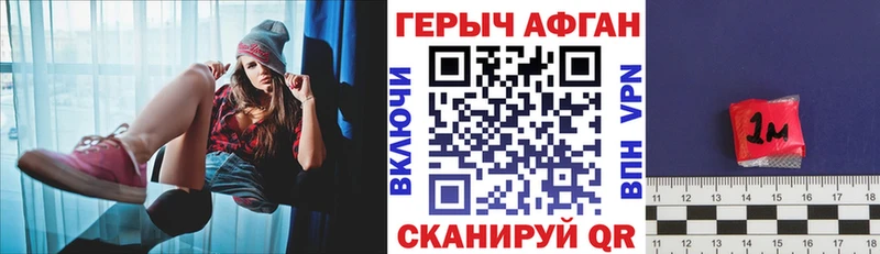 ГЕРОИН VHQ  Купить закладки  Избербаш 