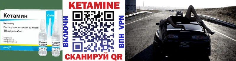 Кетамин ketamine  Купить закладки  Избербаш 