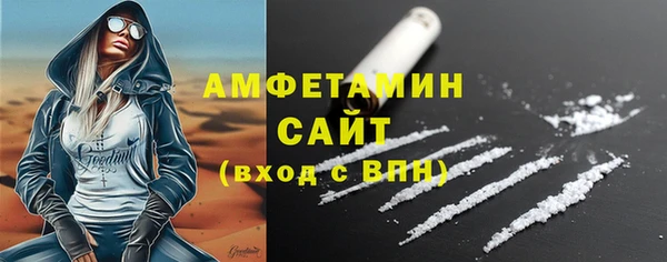 MDMA Касимов