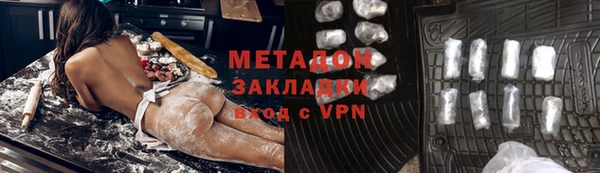 первитин Кинешма