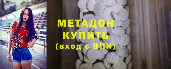 первитин Кинешма