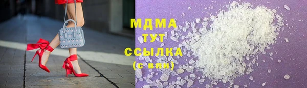 MDMA Касимов