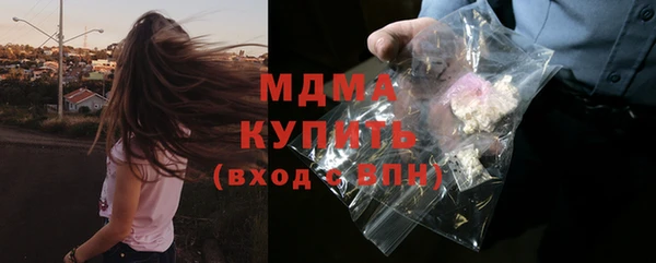 MDMA Касимов
