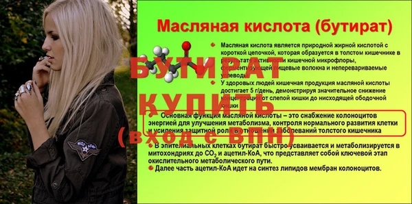 гидра Карпинск