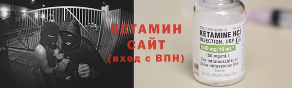 кокаин Киренск