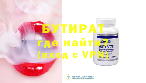 гидра Карпинск