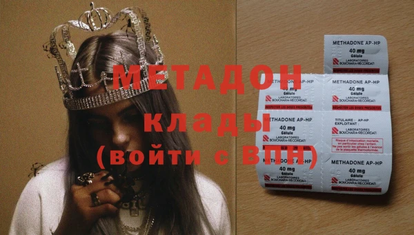 MDMA Касимов