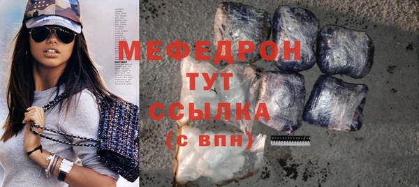 MDMA Касимов