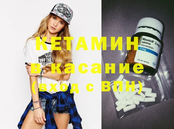 гидра Карпинск