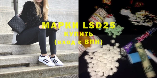 марки lsd Карталы