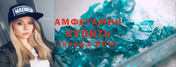 MDMA Касимов
