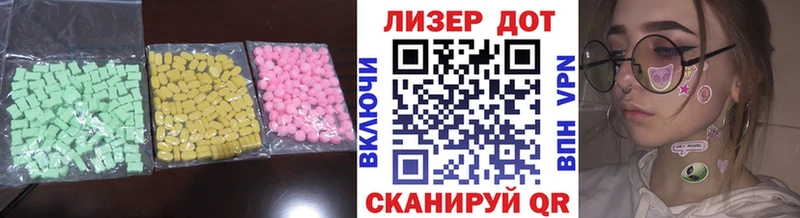 Купить закладки  Избербаш  ЛСД экстази ecstasy 