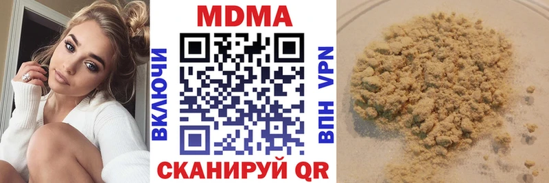 Купить  Избербаш  МДМА молли 