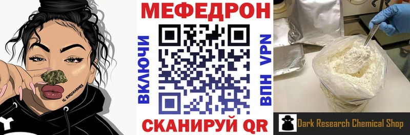 Купить  Избербаш  МЯУ-МЯУ мука 