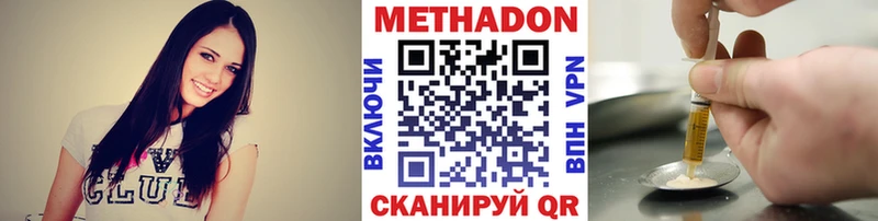 МЕТАДОН мёд  Купить  Избербаш 