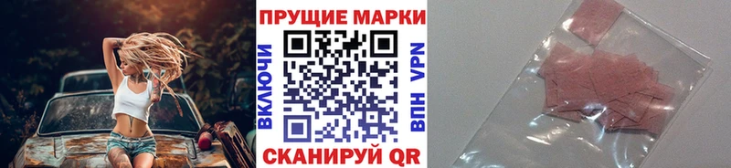 Марки N-bome 1,8мг  Купить где  Избербаш 